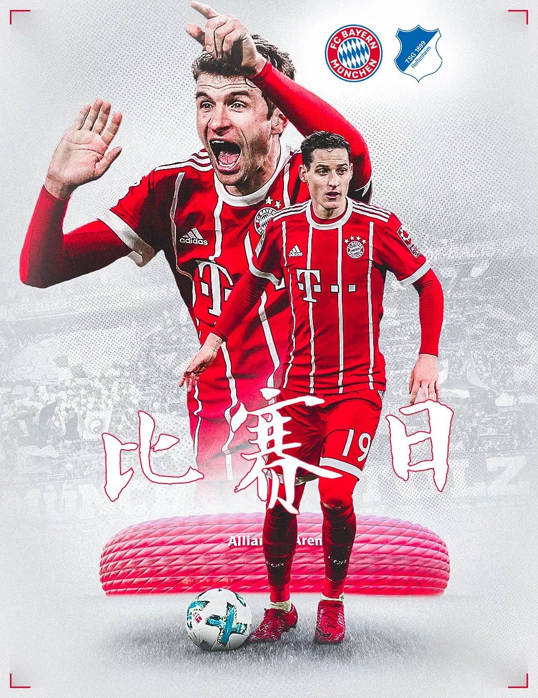 小事这次