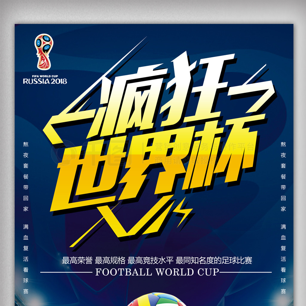 控上
