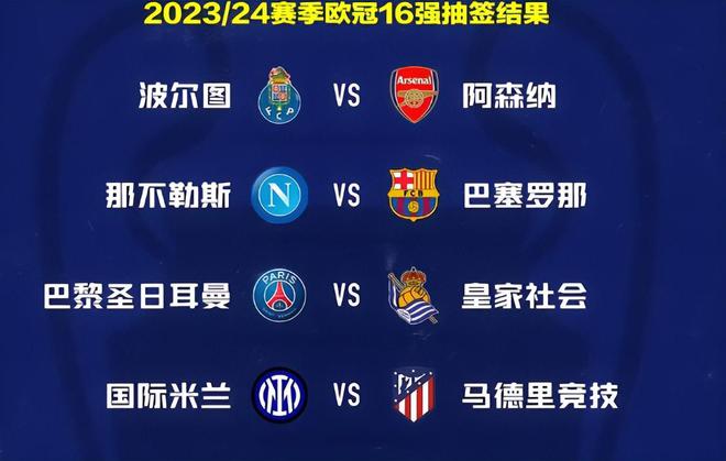 在足球赛场 在足球赛场