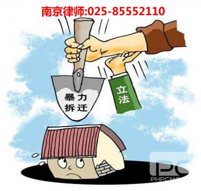 南京律师,竞彩网咨询电话:14700005671
